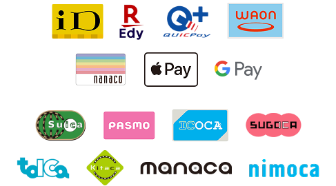 iD、楽天Edy、QUICKPay、WAON、nanaco、IC、Suica、PASMO、ICOCA、SUGOCA、Tolca、Kitaka、monaca、nimoca、はやかけん