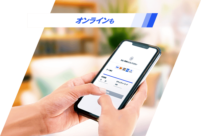 オンライン決済代行サービス・決済システム導入ならSBペイメントサービス