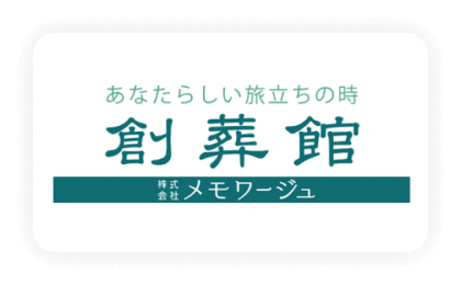 株式会社メモワージュ ロゴ