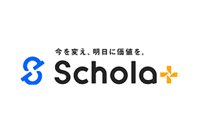 Schola+（スコラプラス）