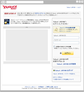 ウォレット決済(Yahoo!ウォレット決済サービス)|2.ウォレット決済サービス(Type-Y) WEBサイトでの操作(レスポンシブデザイン)