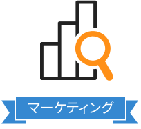 Customer attraction support service