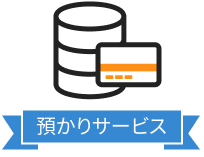 Credit Card Information Storage Service